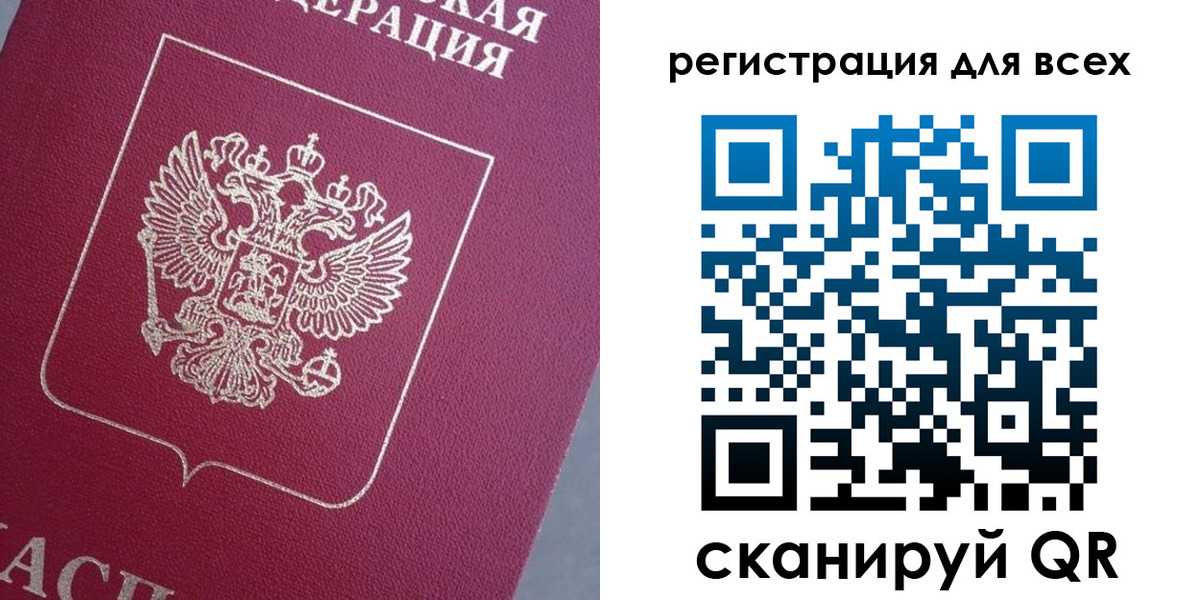 временная регистрация 2025 в Октябрьском